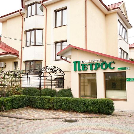 Петрос Family Hotel ยาเรมชา ภายนอก รูปภาพ