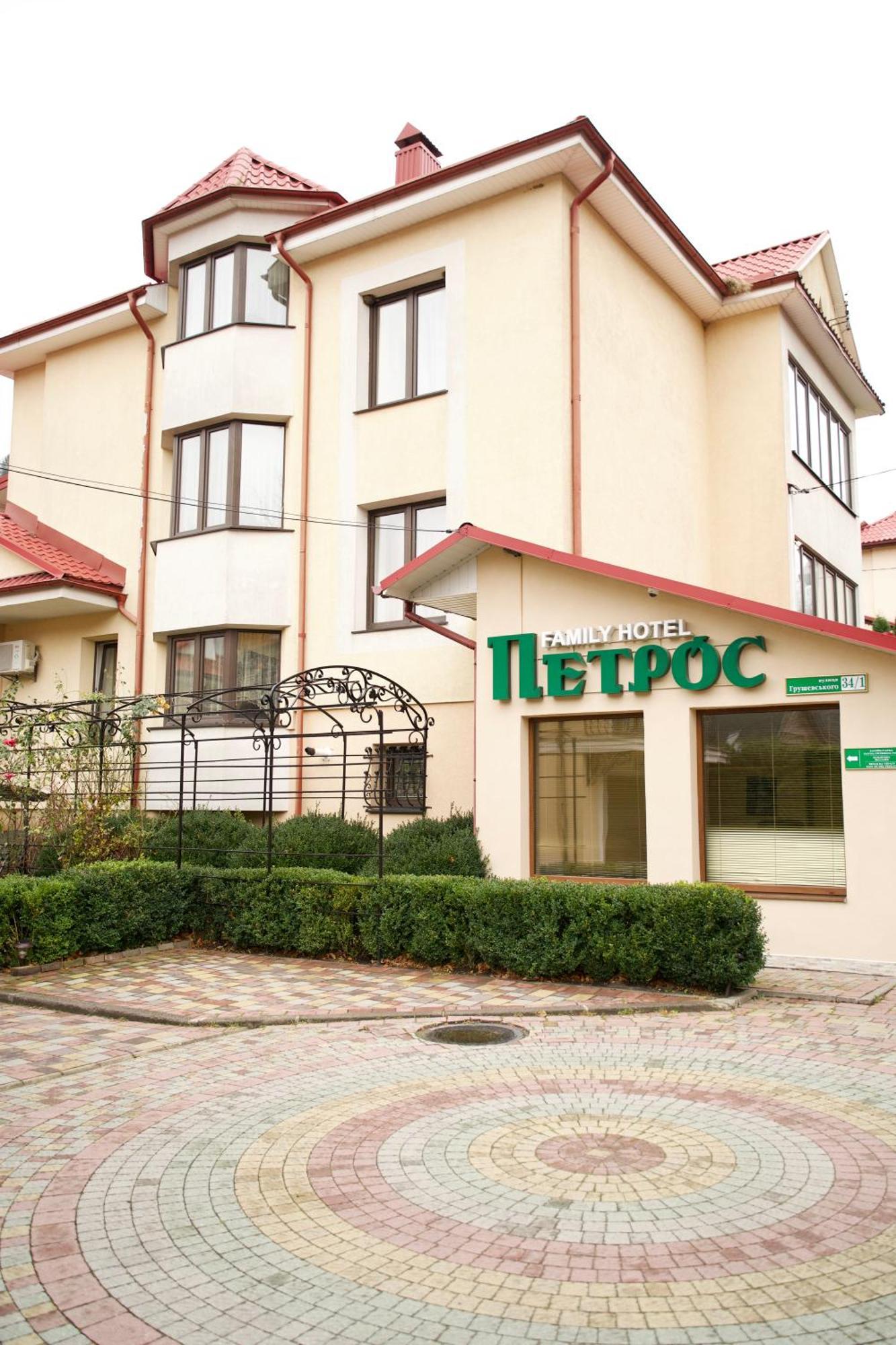 Петрос Family Hotel ยาเรมชา ภายนอก รูปภาพ